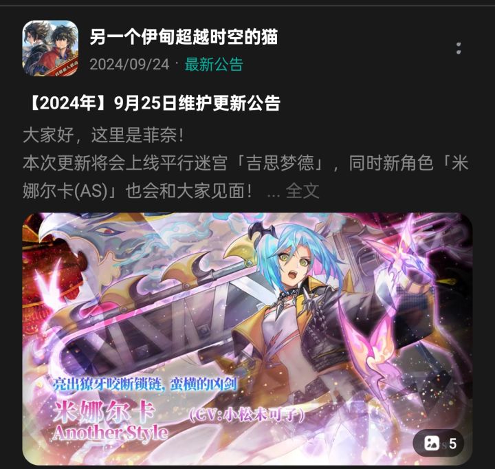 不想运营就别运了,浪费大伙时间截图