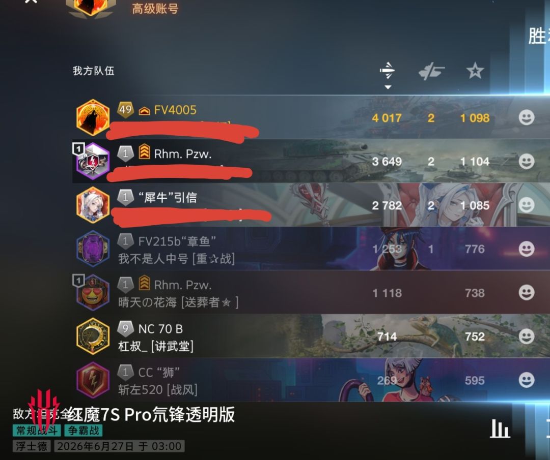 动态图片 14