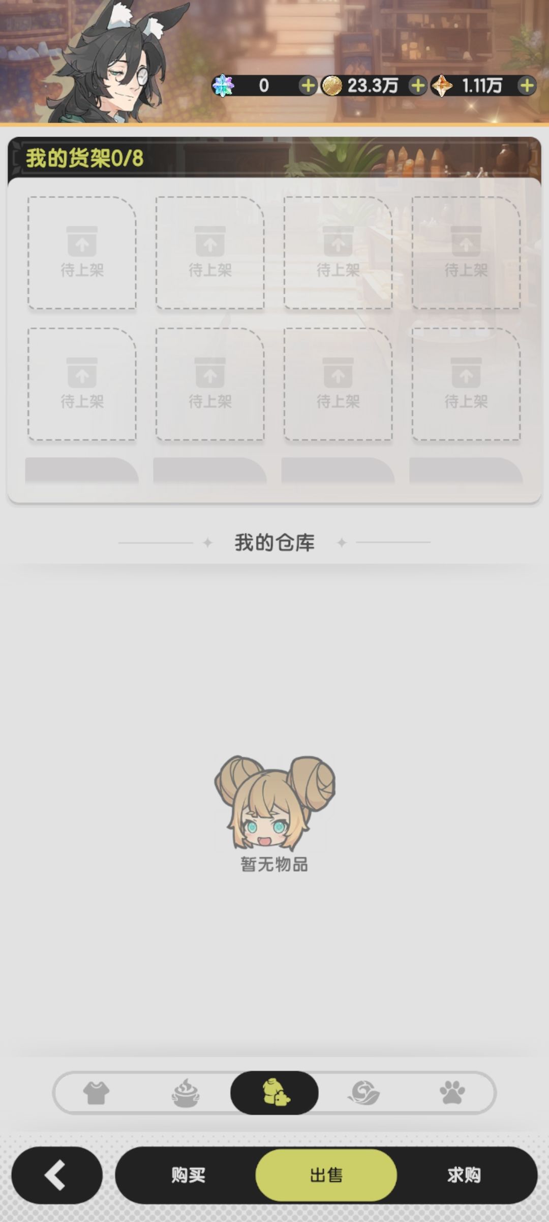为什么拍卖行卖不了装备碎片? 2
