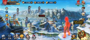 新春佳节到，火影忍者手游也推荐一系列活动，今天就给大家讲一下我的一些游戏理解也就是相关活动攻略，六年玩家(如图一)绝对可靠。
【青春试炼】图2
这个算是比较有意思的活动，对战超强人机迈特凯系列，但是毕竟是人机对迈特凯，我们直接起手通灵不讲武德然后打一套伤害最后用散收割即可，然后惊门凯他喜欢开大，接着霸体让惊门凯空大或者硬抗也没事，然后趁他没豆，顽皮的孩子需要管教【鲛肌融合奥义结束语】，忍战凯也是起