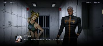 关于联动剧情的个人理解