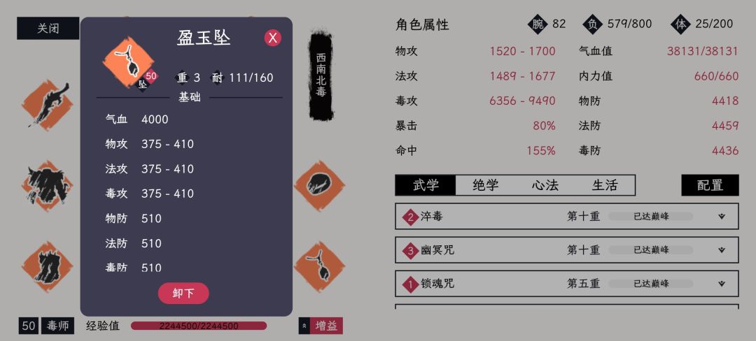 大宗师打不过怎么办 2