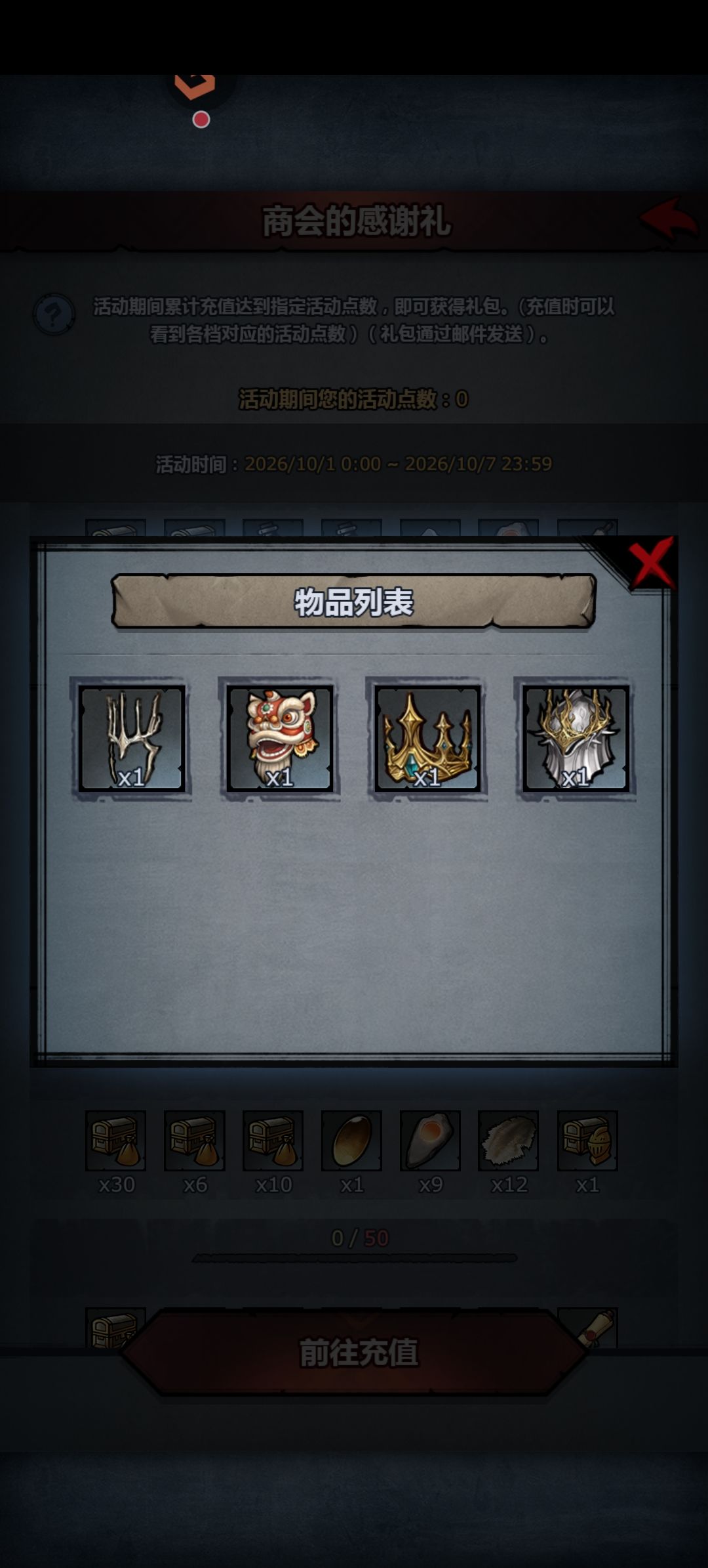 问大家个事 2