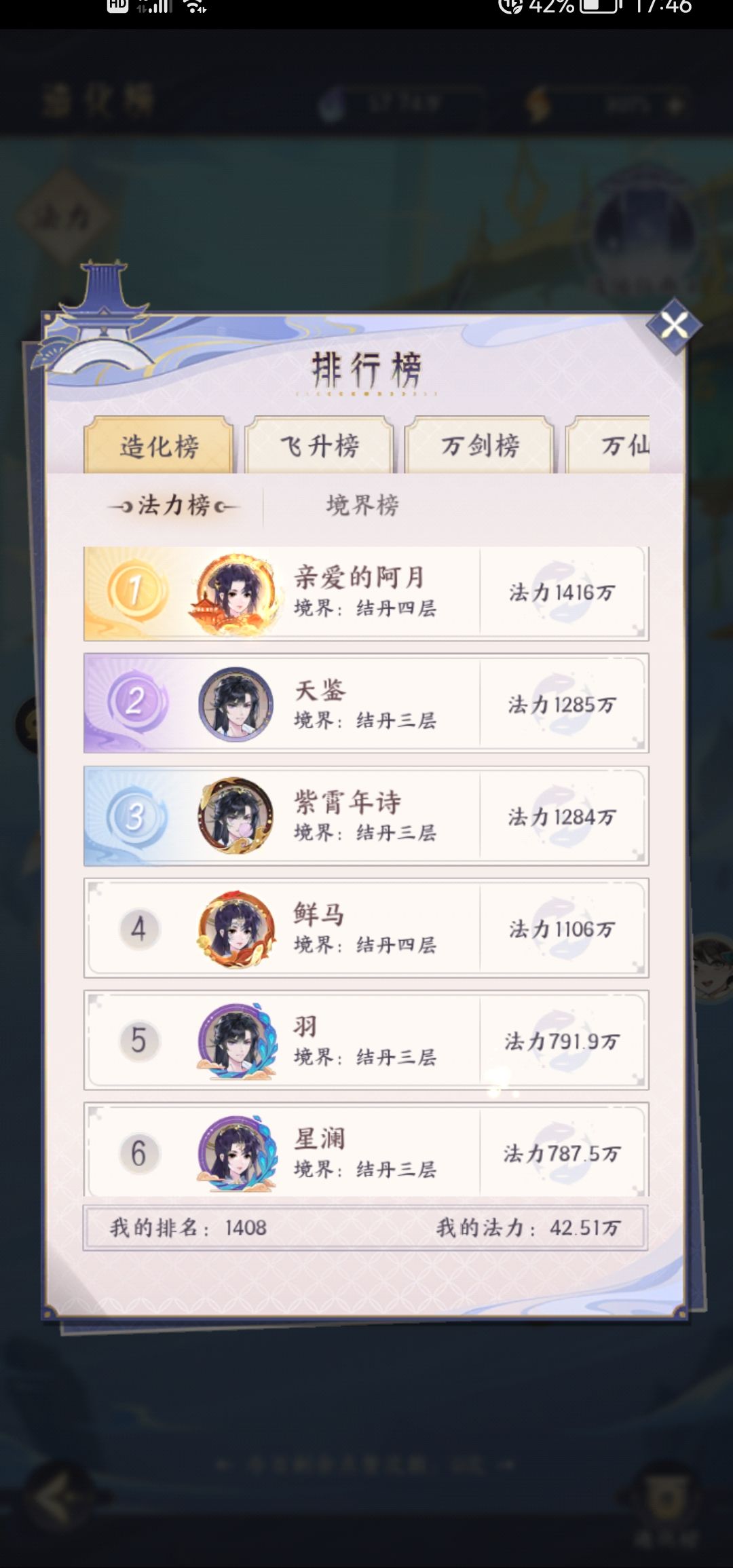 傻孩子快跑! 1