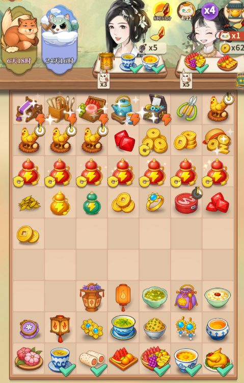 明日爆发 2