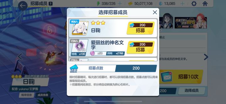 otto吃井了…截图