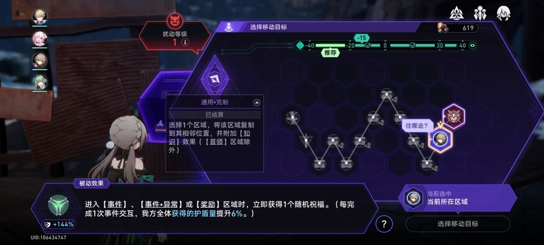 这就是事件骰给我的自信 1