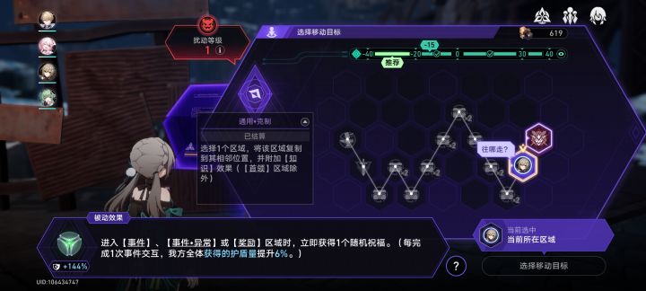 这就是事件骰给我的自信截图