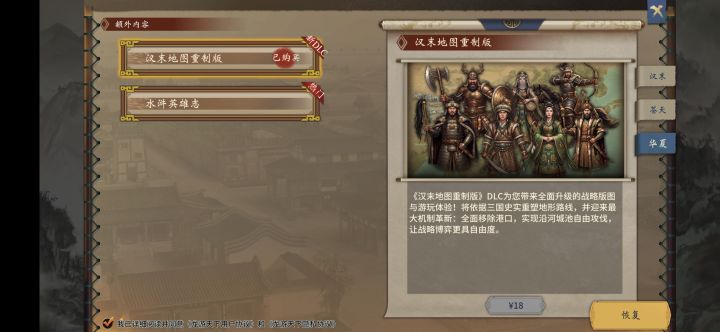 这个到底怎么用?#单机游戏截图