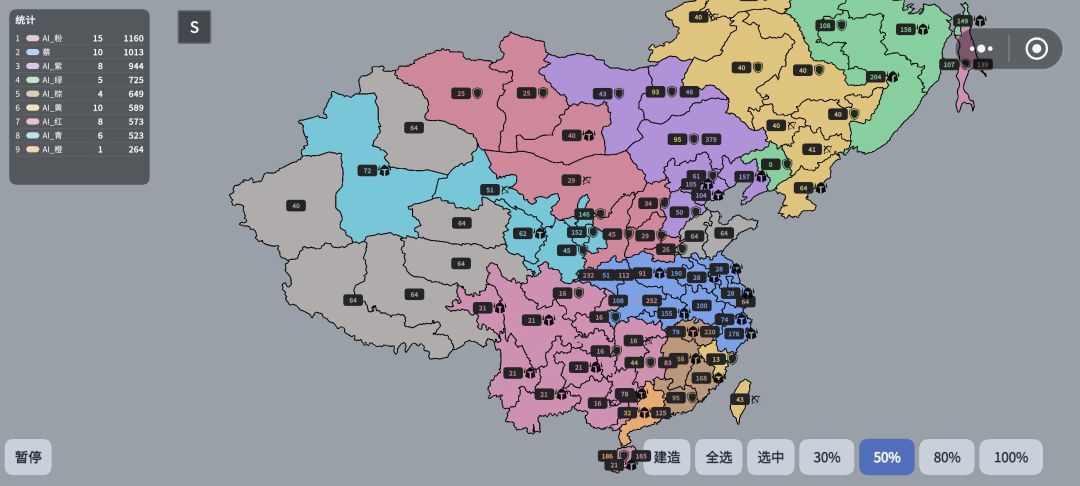 我是无比的愤怒的。 3