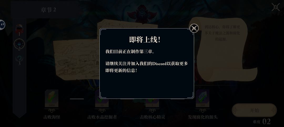 完结完结,, 1