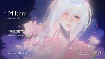 Milthm 1.7 将于 2024.3.15 8:00 (UTC+8)