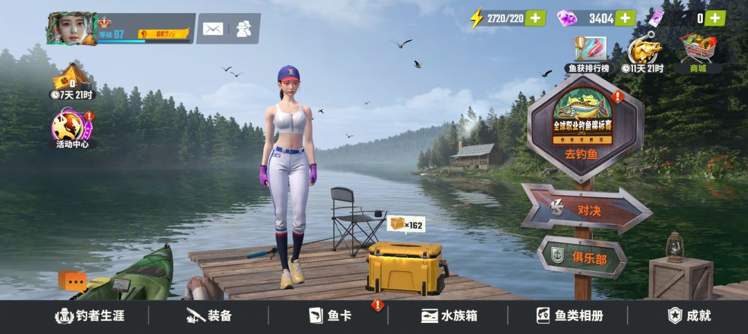 一起打任务的,请在这里集合!!! 2