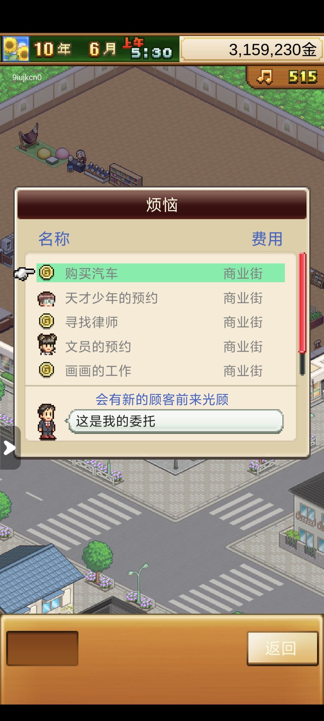 这是bug? 1