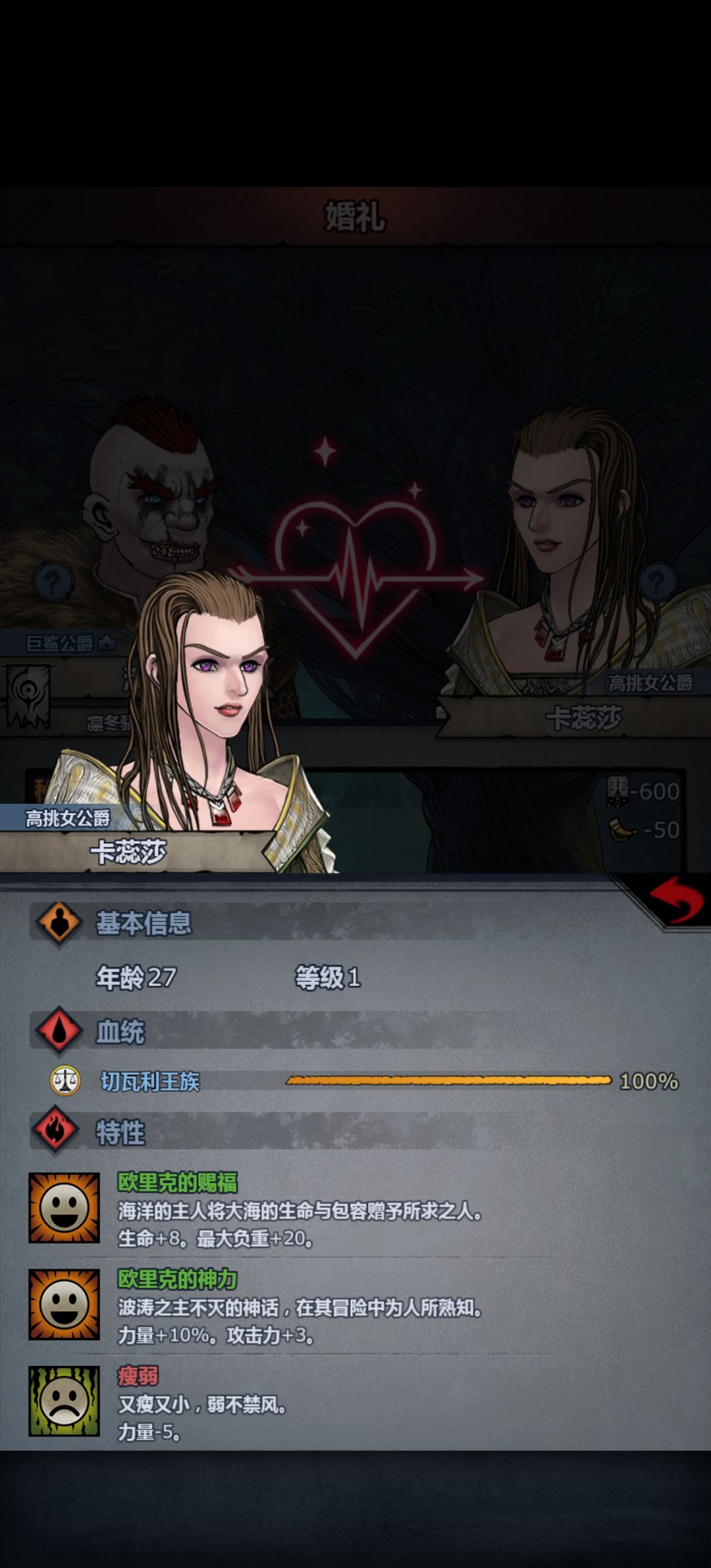 刚回归没两天就要重新混血 3