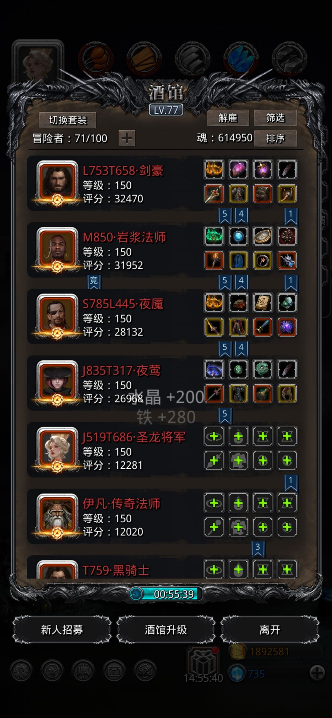 无毁灭套过百镰 1