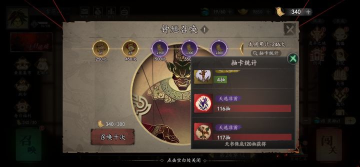诶呀我去截图