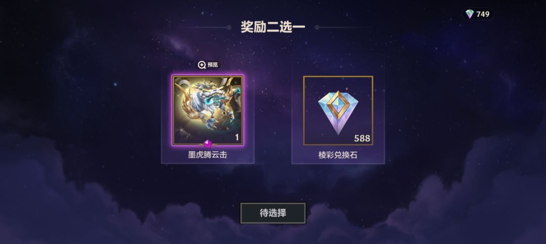 在线等 2