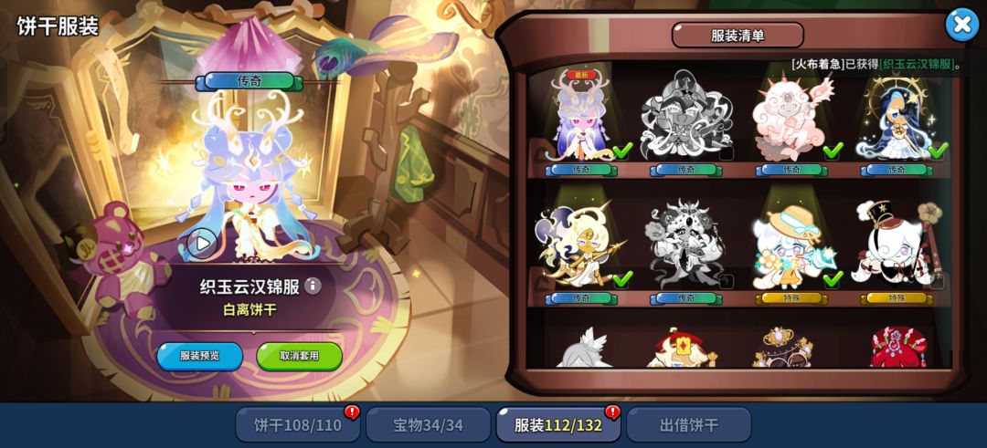 秒了 2