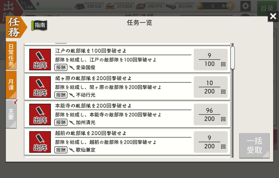 啊?这才打几回3-1啊 3