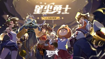 实验模式 | 第二批实验英雄对战演示