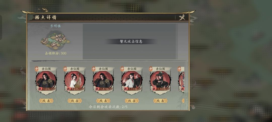 三盟争霸6哇 1