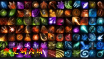 新游戏《放置佣兵团》，欢迎试玩