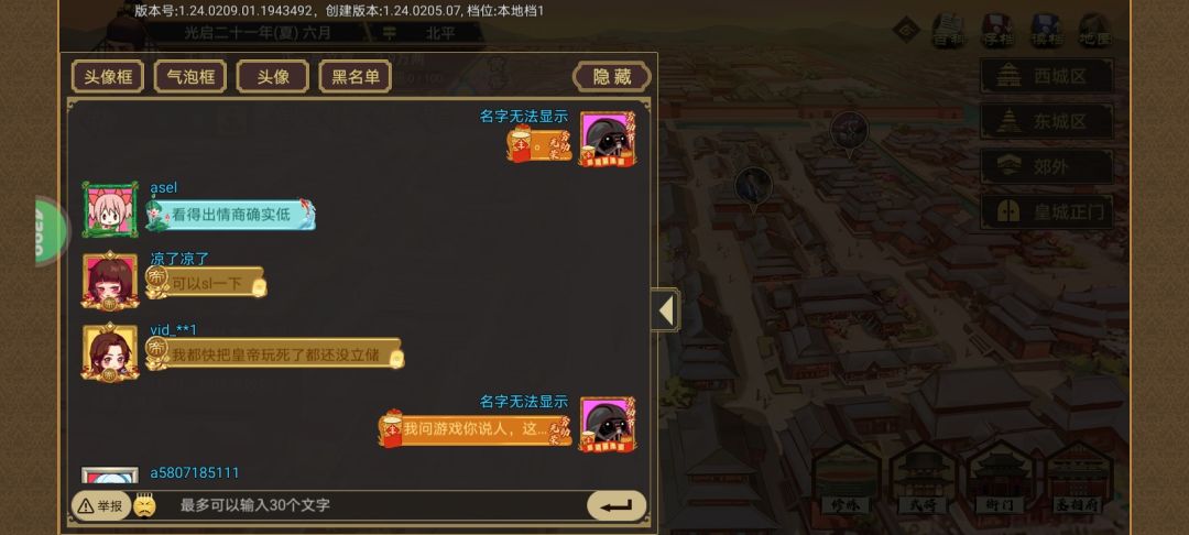 游戏是好游戏,但是有些玩家😂😂😂 4