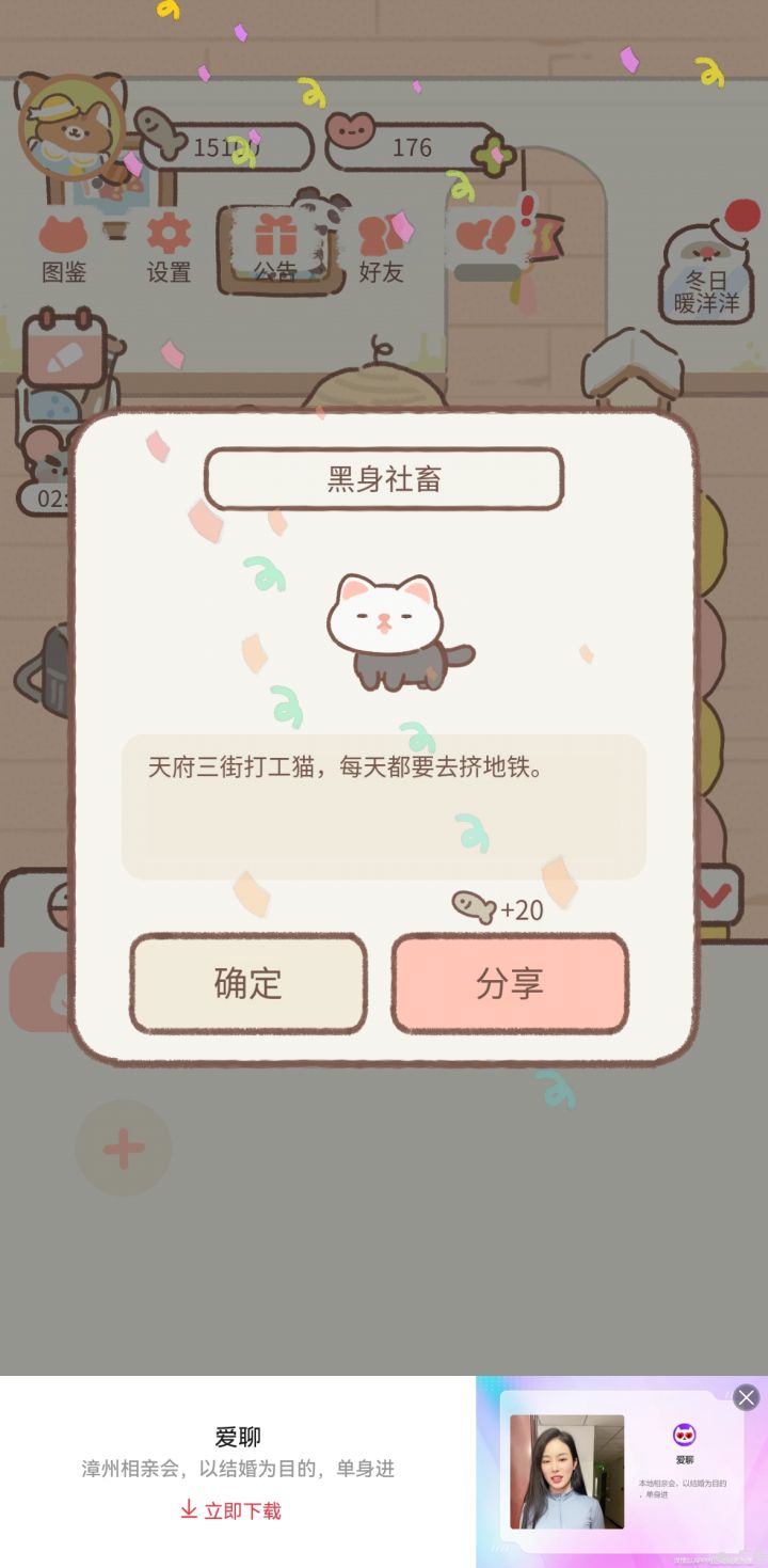 这个哈哈哈哈哈哈哈截图