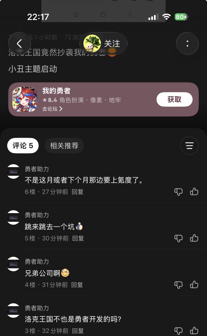 人在无语的时候真的会笑截图