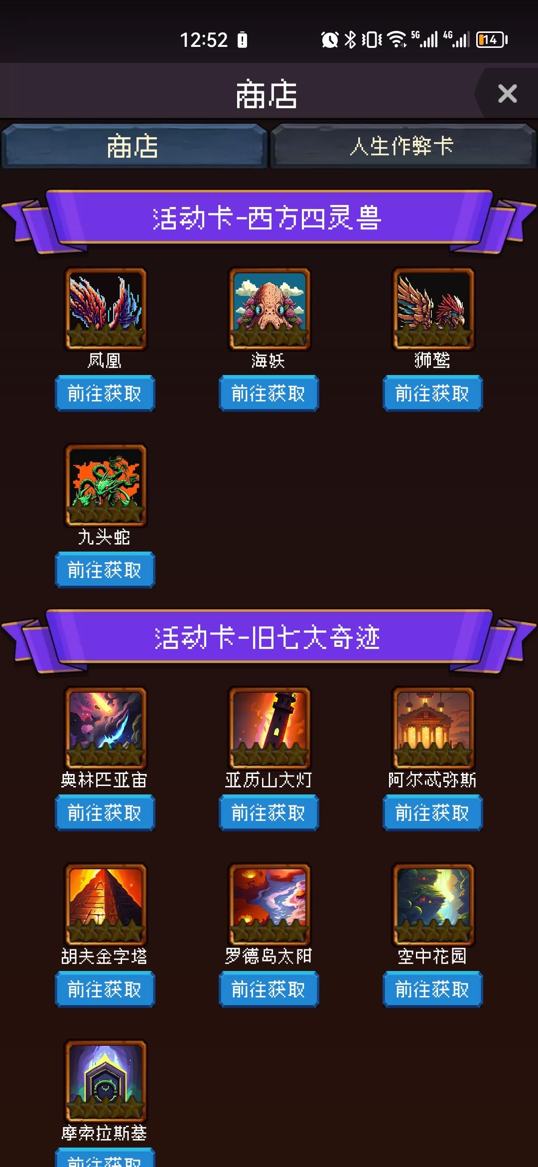 活动卡,这是啥? 1