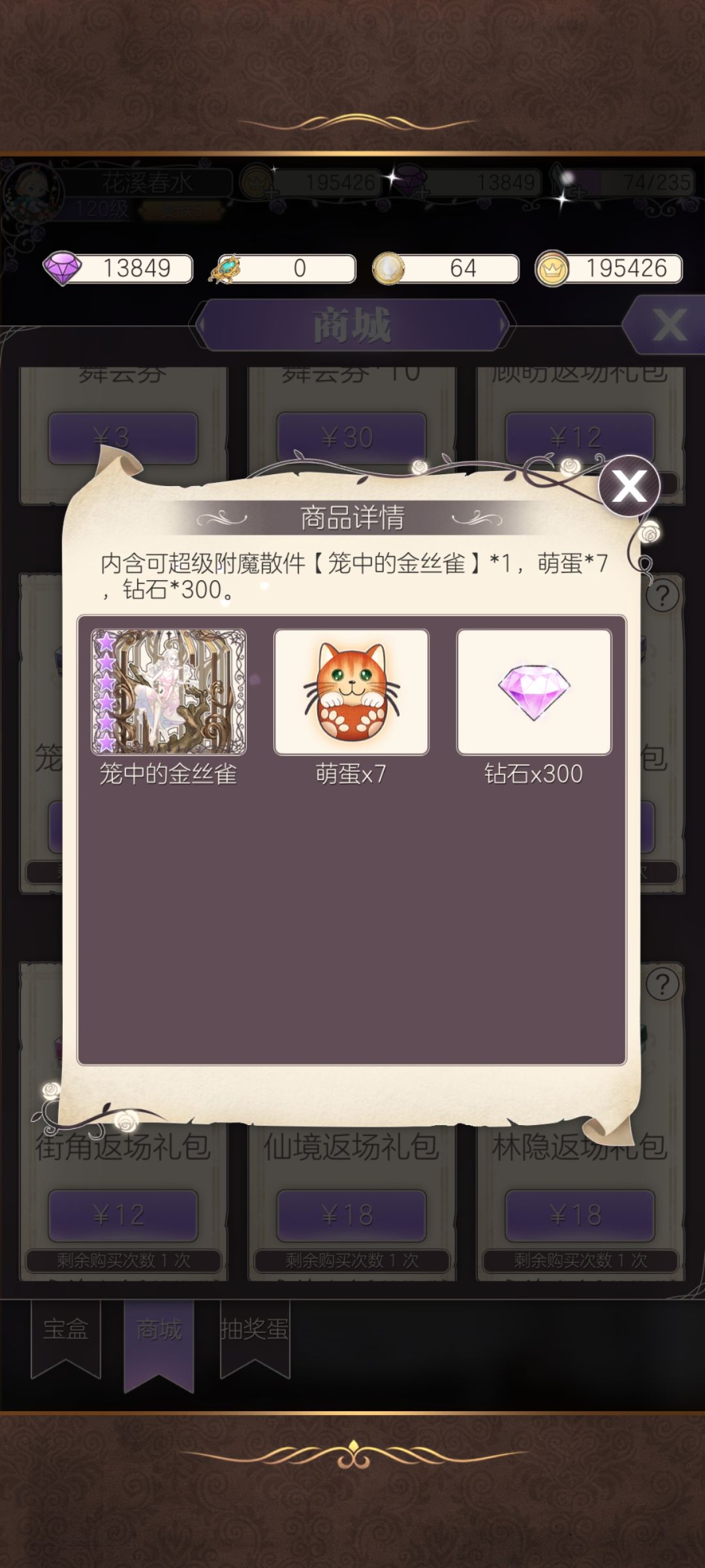 有没有姐妹买了这几个的~ 2
