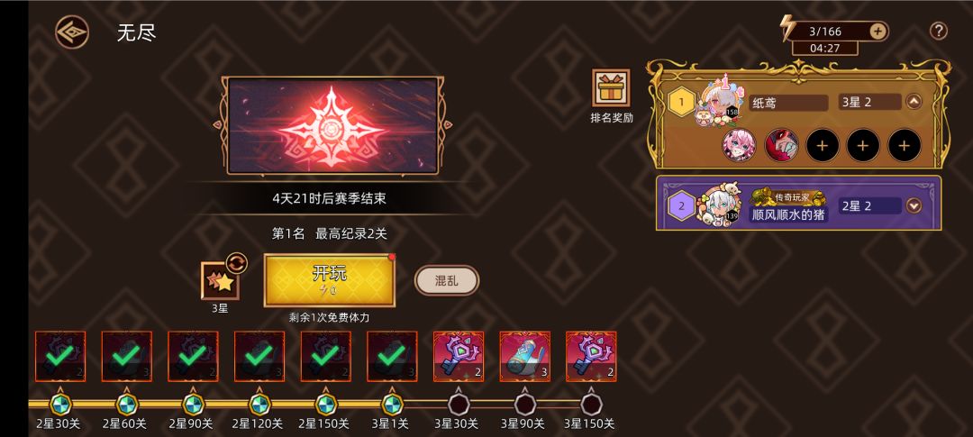 不知不觉也玩了一年了 2
