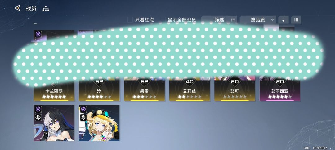 ₍˄·͈༝·͈˄*₎◞ ̑̑ 1