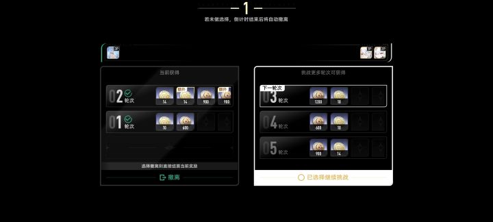 Bug截图