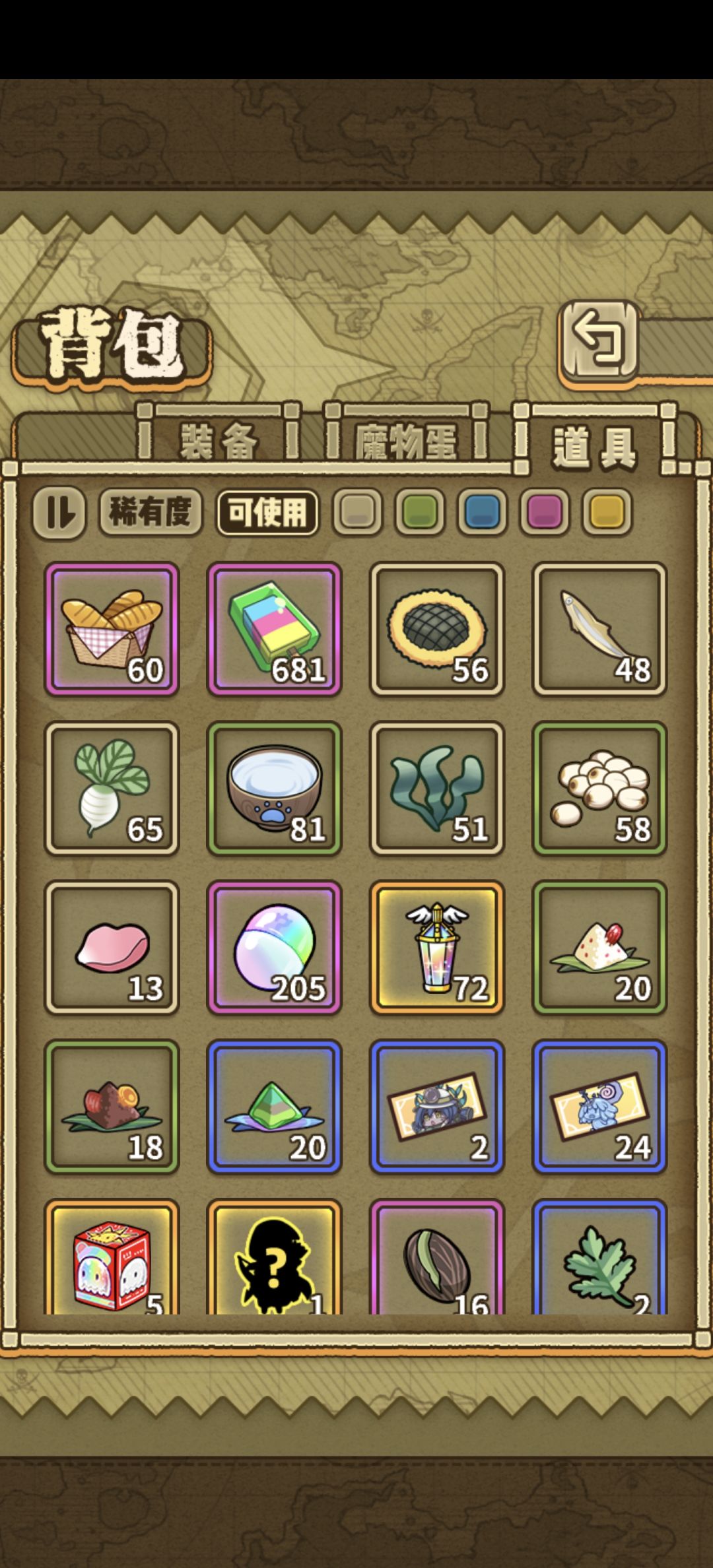 想问一下,这个号300能买吗 3