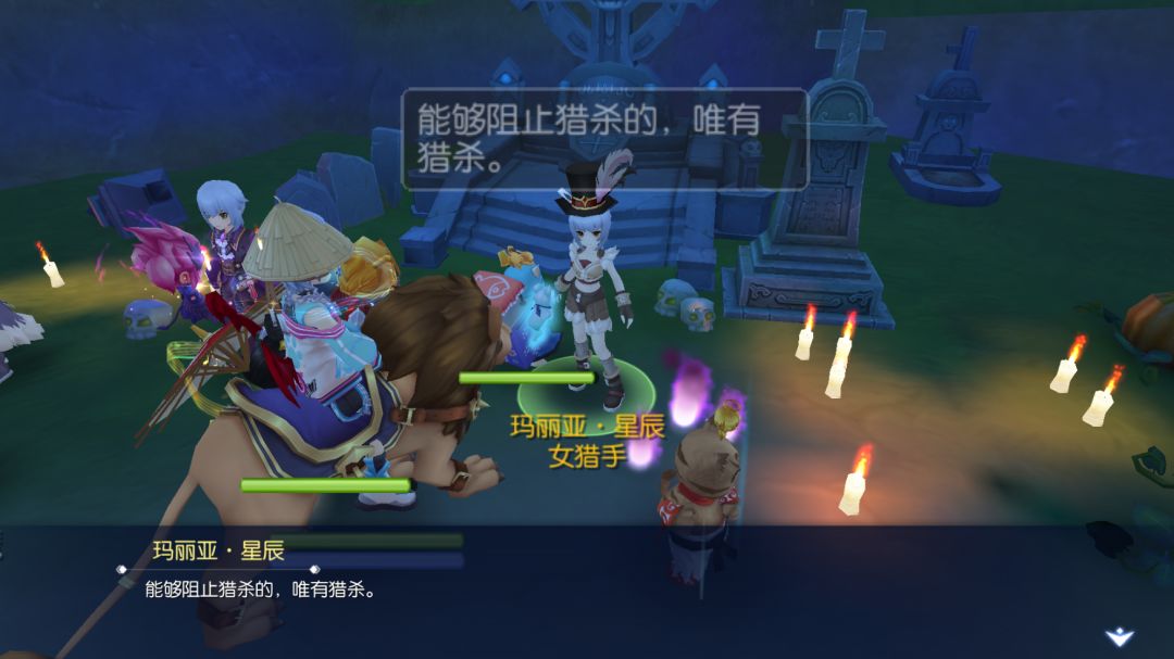 NPC消失 2