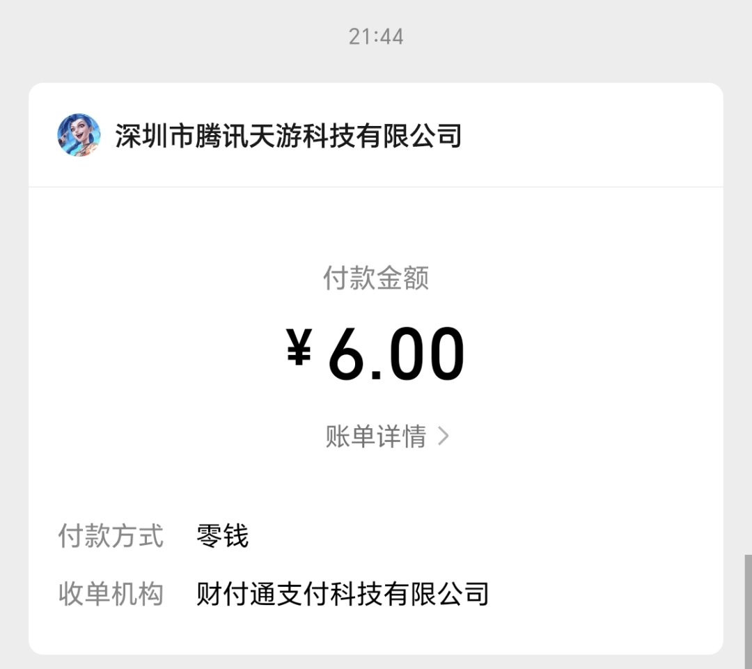 关于冤种宝箱 2