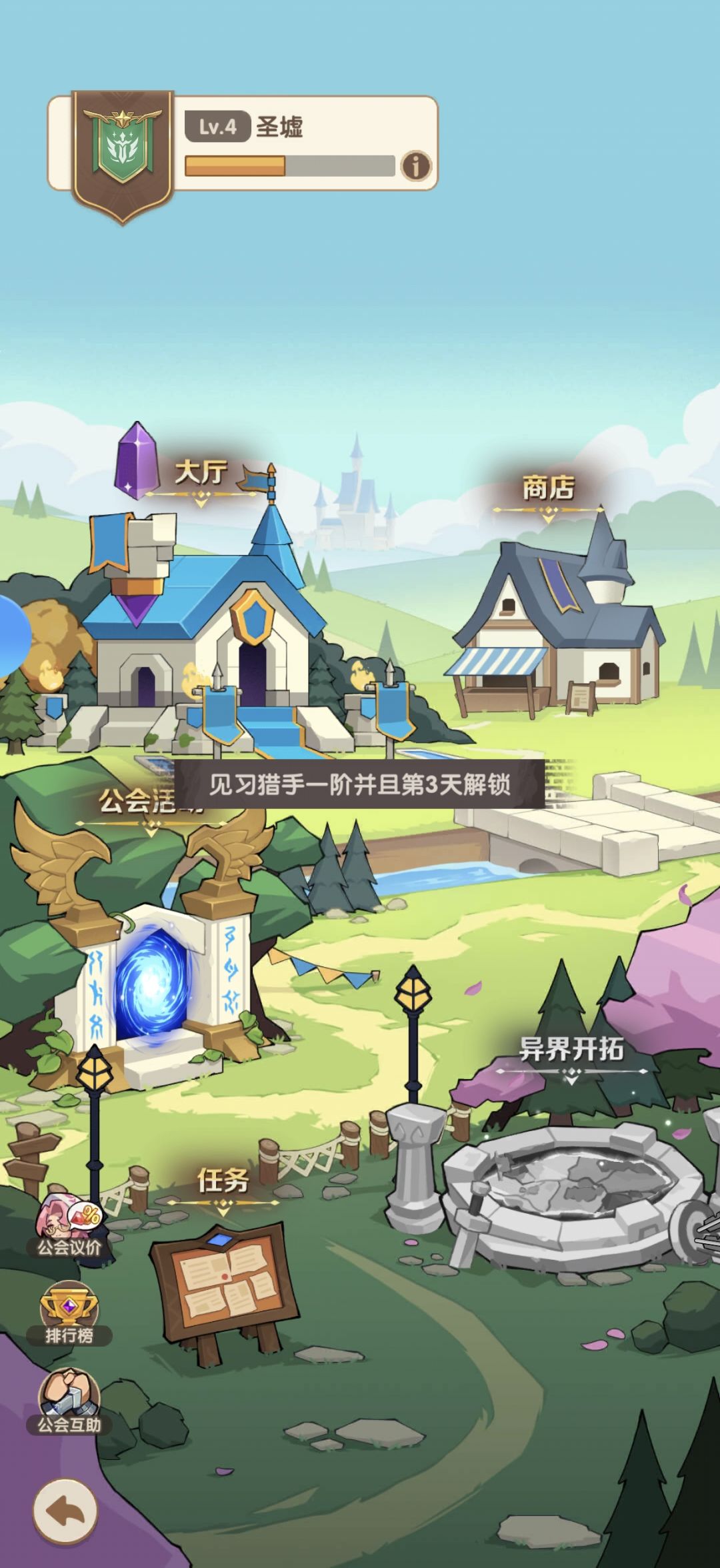 有活人吗 2
