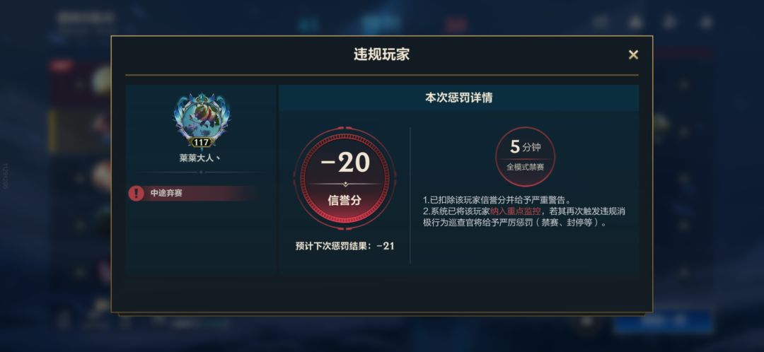你游的环境 4