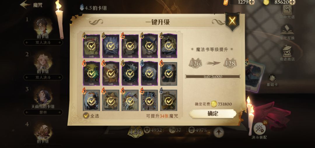 谁能告诉我怎么赚金币比较快? 1