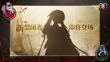 【预告】丨档案编号「MBCC-S-978」即将登场