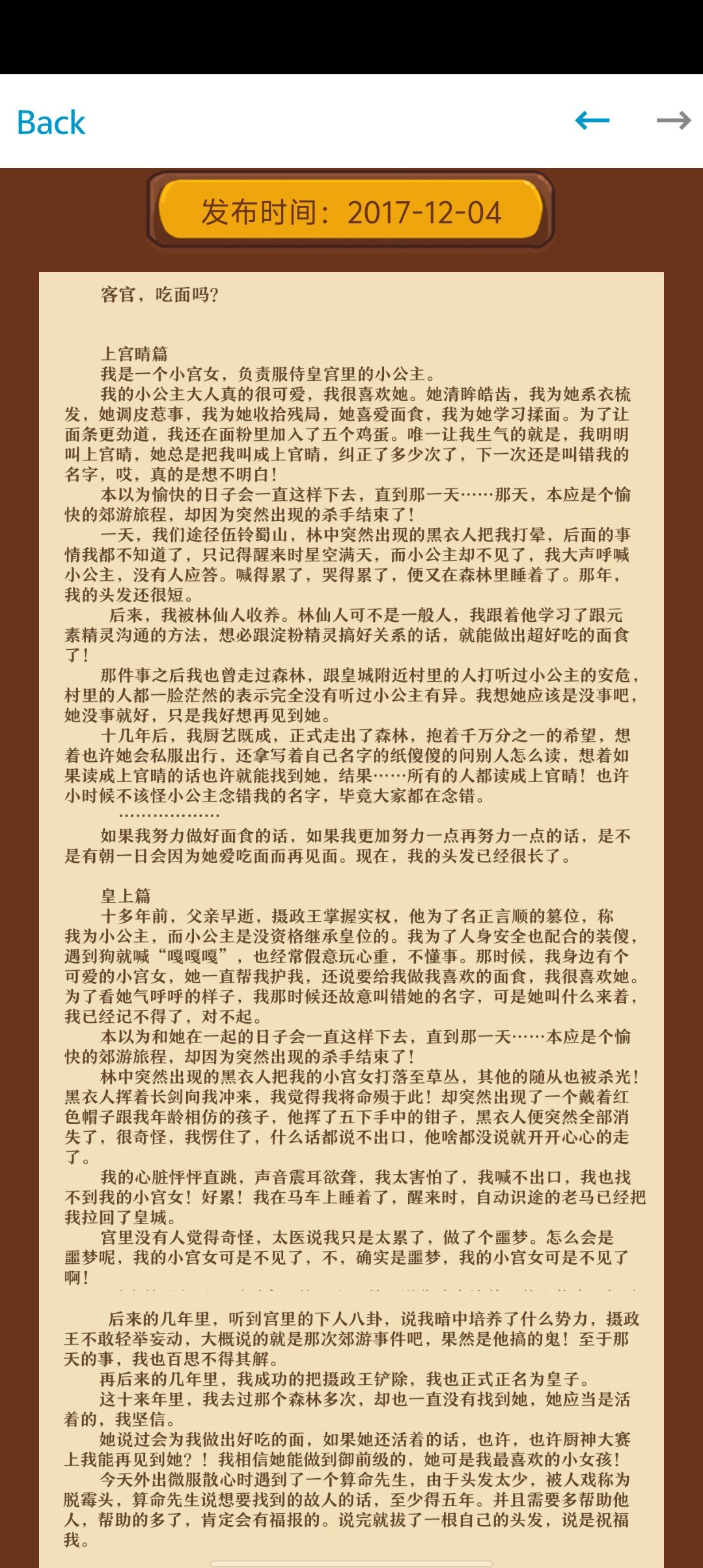 六年了,第一次发现还有个这玩意 1