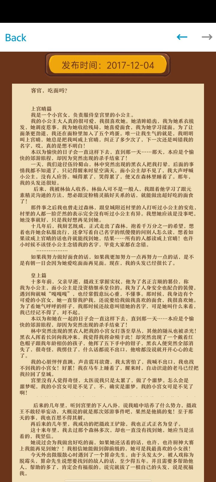 六年了,第一次发现还有个这玩意截图
