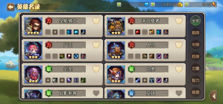 求助截图