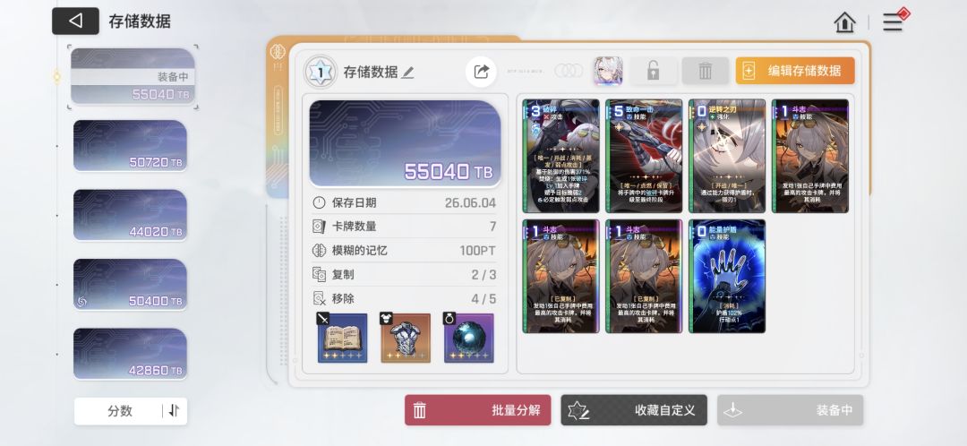 嗯( ー̀εー́ )这下子知道了 3
