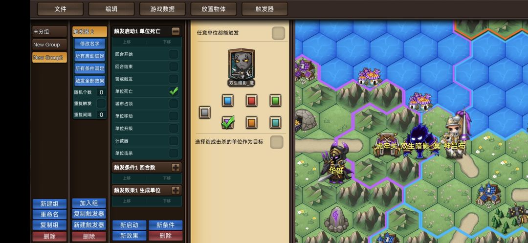 想搞一个无限复活的机制,求大佬帮忙 3