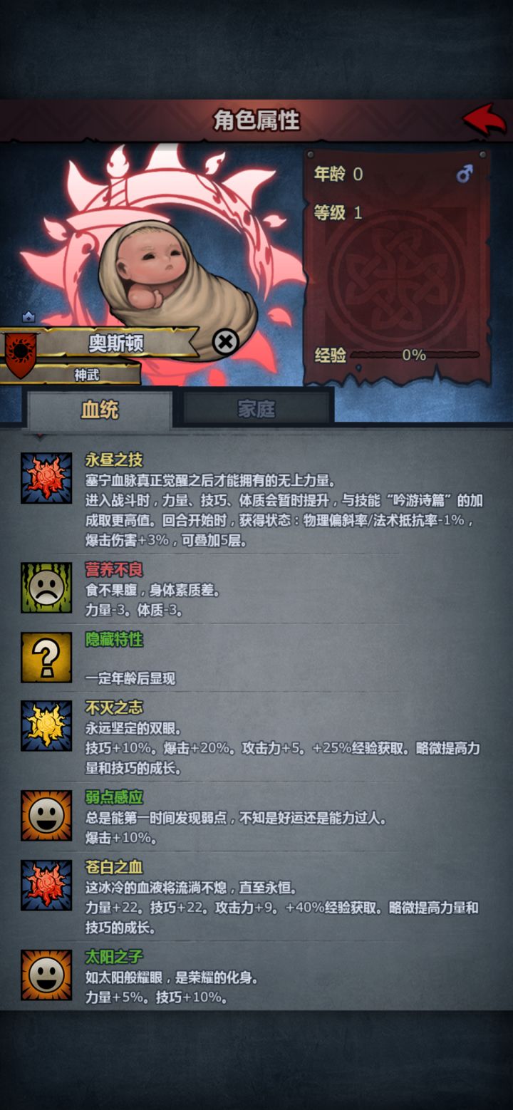 什么鬼截图