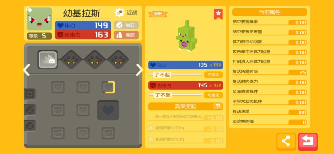 动态图片 7