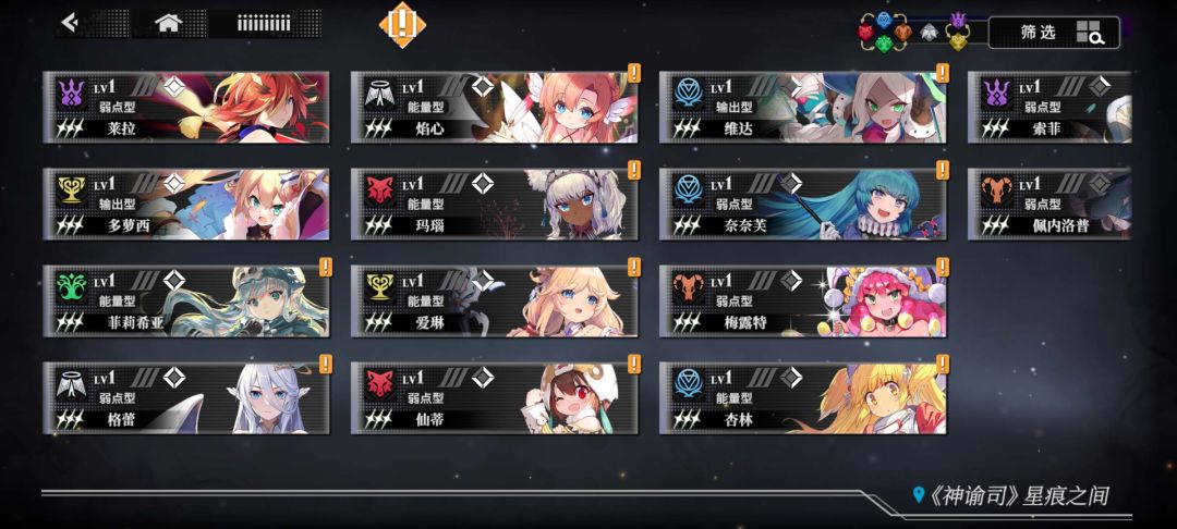 佬们这波怎么配对 2